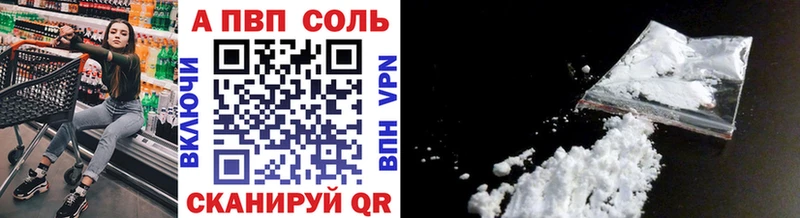 Где можно купить наркотики Пятигорск блэк спрут ТОР Меф A-PVP