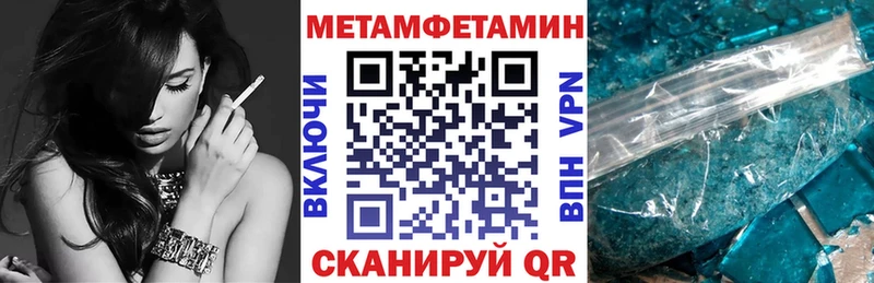 Amphetamine 97%  Пятигорск 
