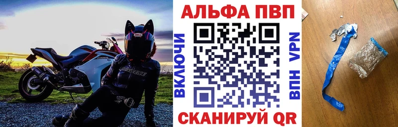 Alpha PVP кристаллы Пятигорск