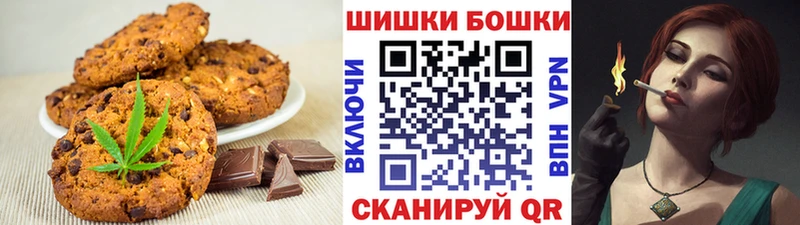 наркотики  Пятигорск  Canna-Cookies марихуана 
