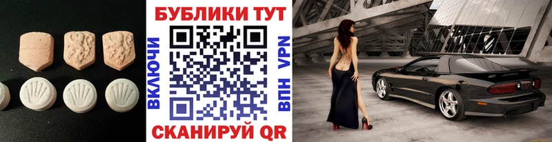 Ecstasy TESLA  Пятигорск 