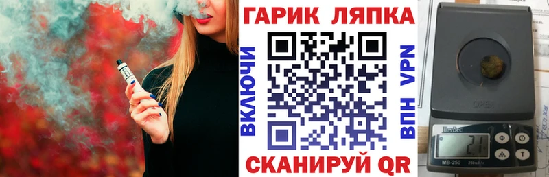 купить наркотик  мега сайт  Гашиш ice o lator  Пятигорск 