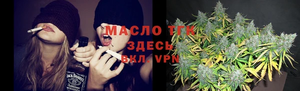 марихуана Гусь-Хрустальный