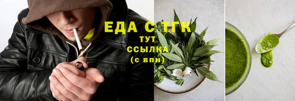 кокс Гусиноозёрск