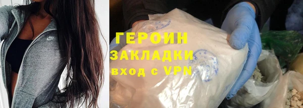 МДПВ Горнозаводск