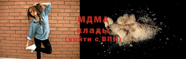 2c-b Горняк