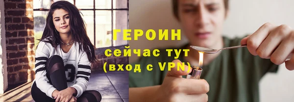 2c-b Горняк
