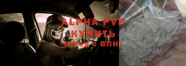 кокс Гусиноозёрск