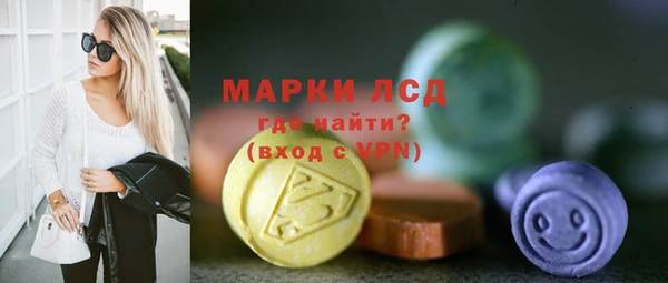 2c-b Горняк