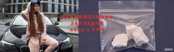 2c-b Горно-Алтайск