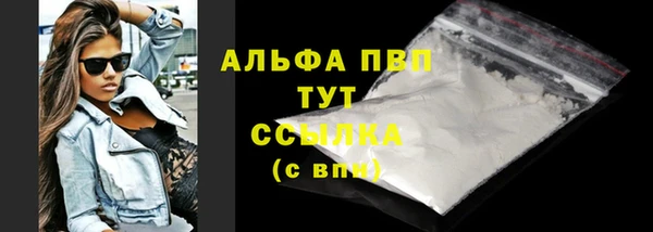 марихуана Гусь-Хрустальный