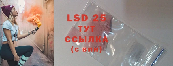 2c-b Горняк