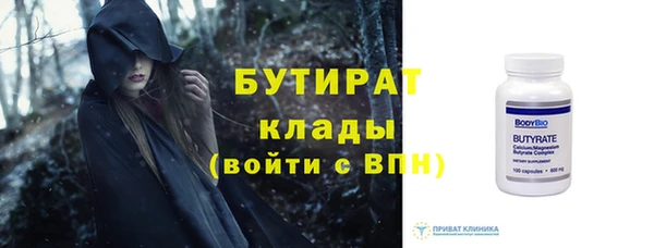 2c-b Горняк