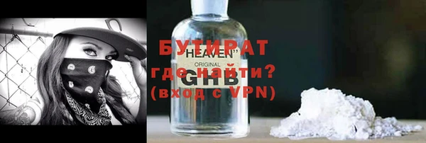 2c-b Горняк