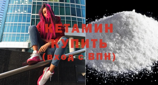 2c-b Горно-Алтайск