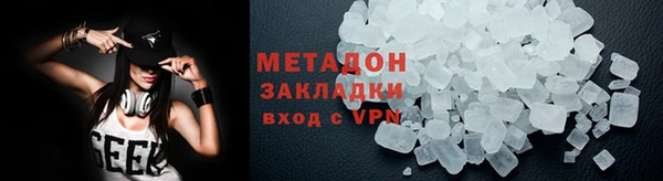 кокаин перу Гусев