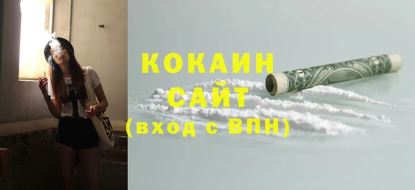 кокаин перу Гусев