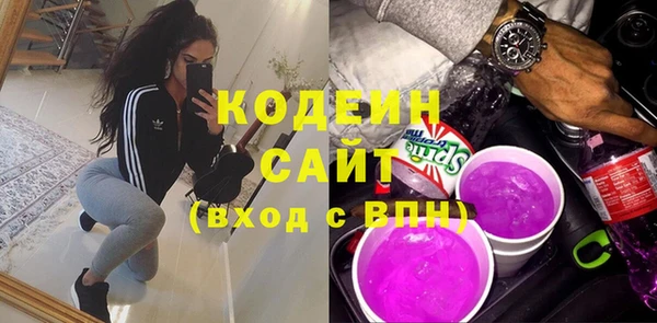 2c-b Горняк