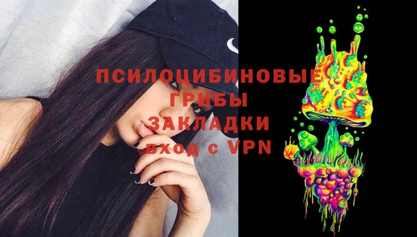 марихуана Гусь-Хрустальный