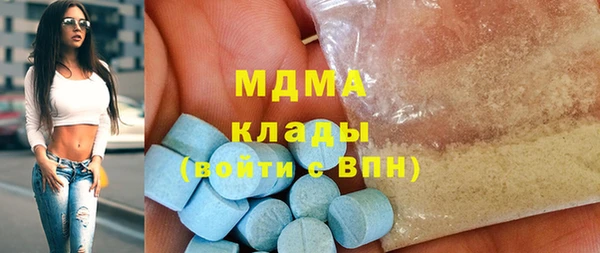 кокаин перу Гусев