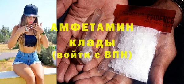 2c-b Горняк