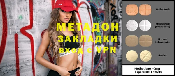 2c-b Горно-Алтайск