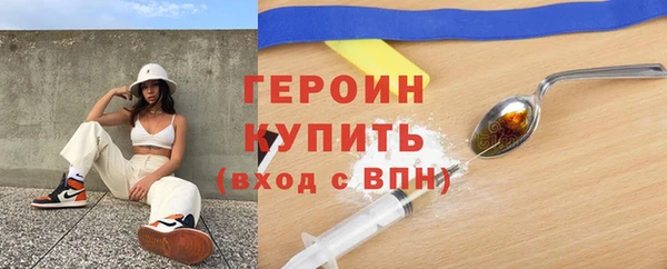 кокаин перу Гусев