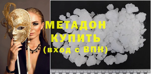 2c-b Горно-Алтайск
