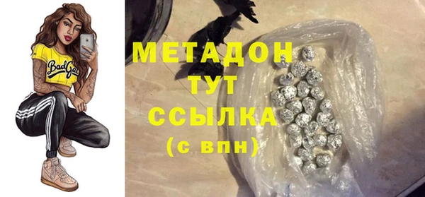 кокс Гусиноозёрск
