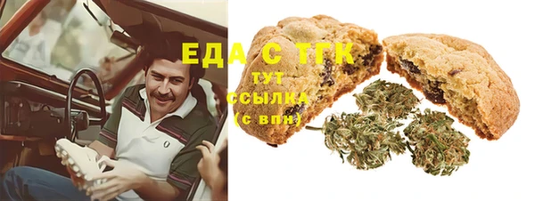 кокс Гусиноозёрск