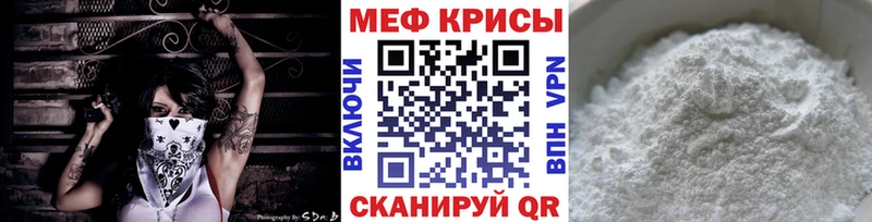 МЕФ VHQ мега ONION Пятигорск