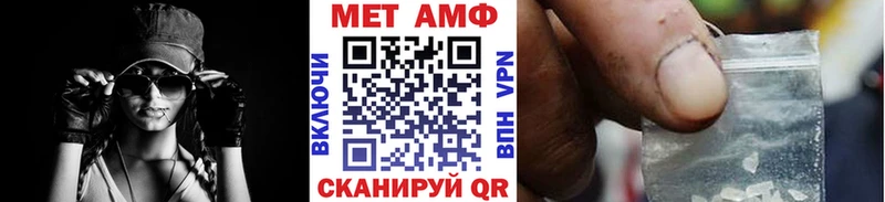Метамфетамин мет  где найти   МЕГА ТОР  Пятигорск 