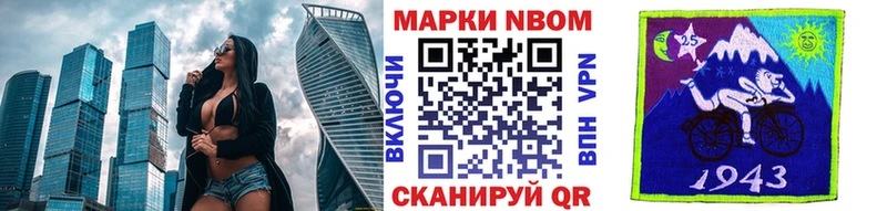mega ONION  Пятигорск  Марки N-bome 1500мкг 