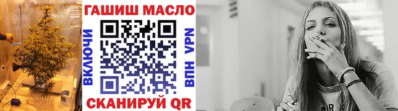 купить Пятигорск ТГК гашишное масло