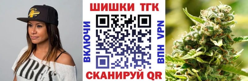 Бошки Шишки SATIVA & INDICA  купить  цена  Пятигорск 